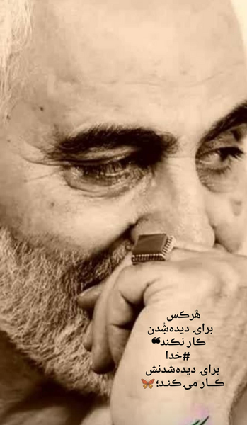 عکس شهید حسینعلی کیانی
