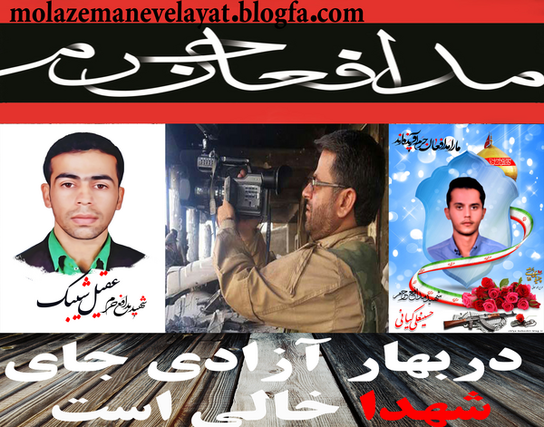 عکس شهید حسینعلی کیانی