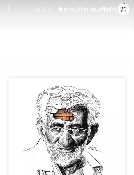 عکس شهید رضا کیانی