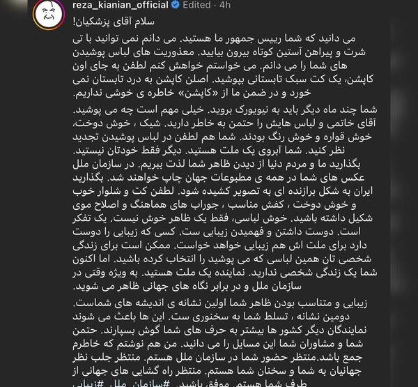 عکس شهید رضا کیانی