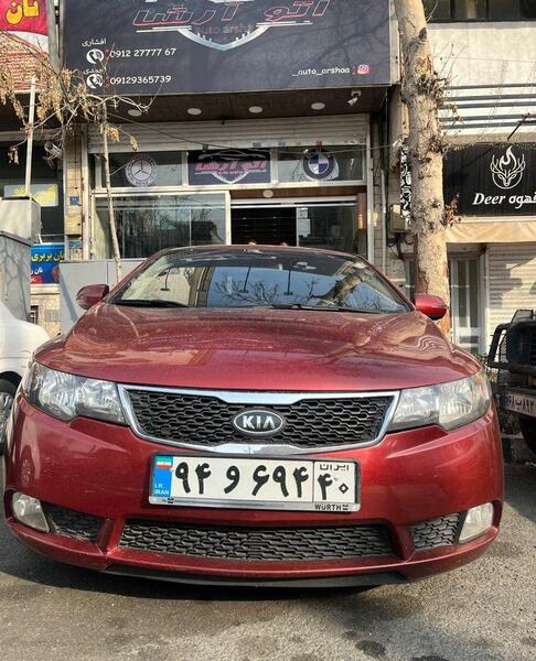 عکس کیا سراتو مونتاژ