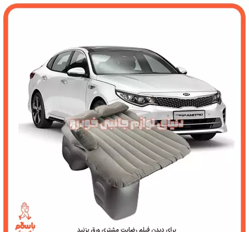 عکس داخل ماشین کیا اپتیما