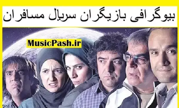 عکسهای جدید حامد کیازال