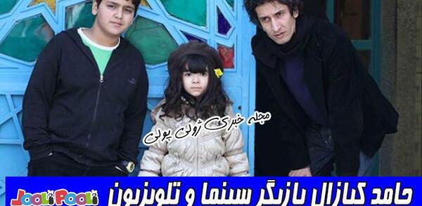 عکسهای جدید حامد کیازال