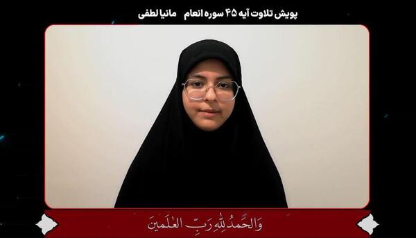 عکس کیانا حسینی