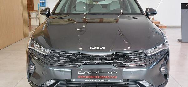 عکس خودرو کیا k5