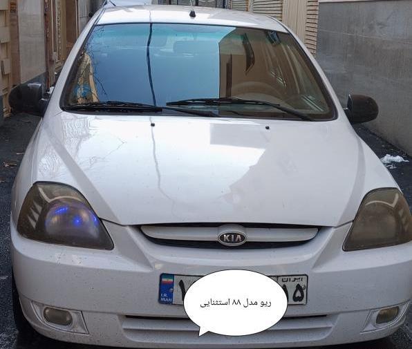 عکس خودرو کیا ریو