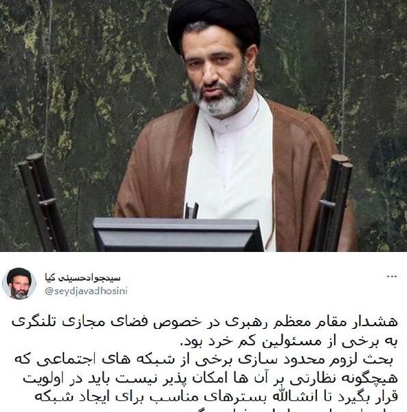عکس سید جواد حسینی کیا