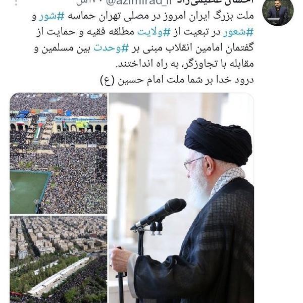 عکس سید جواد حسینی کیا