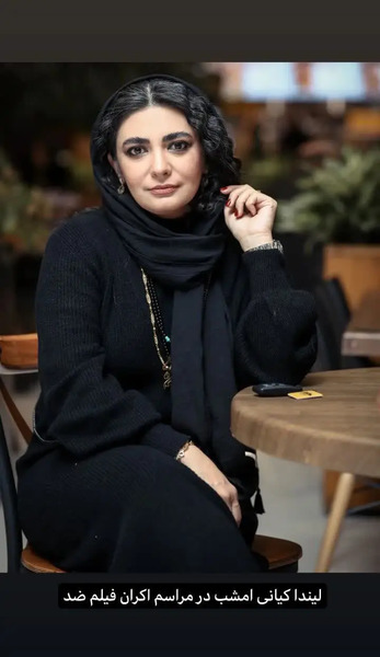 عکسهای جدید لیندا کیانی