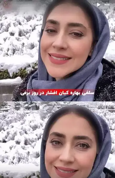 عکسهای جدید بهاره کیان افشار