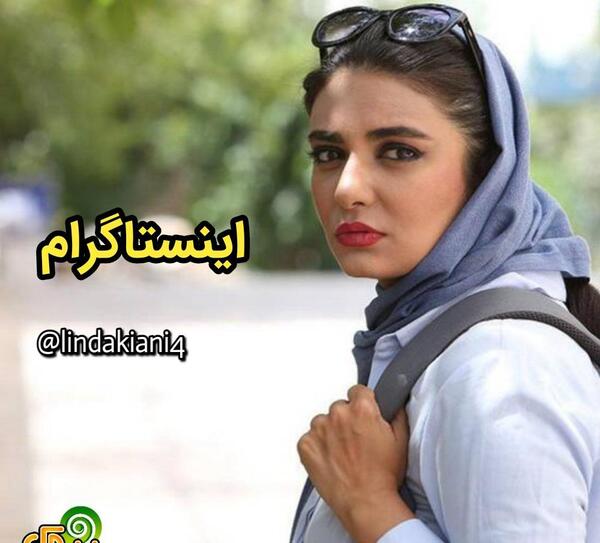 عکسهای جدید لیندا کیانی در اینستاگرام