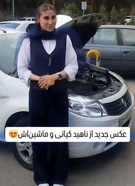عکسهای جدید ناهید کیانی