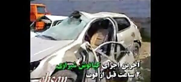 عکس تصادف کیانوش شیرازی