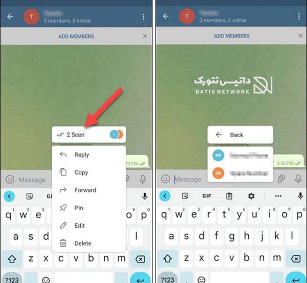 چطوری بفهمم عکس تلگراممو کیا دیدن