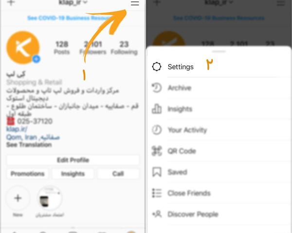 کیا عکس پروفایلمو دیدن اینستاگرام