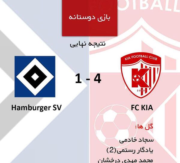 عکس باشگاه مهدوی کیا