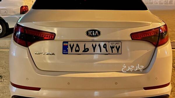 عکس کیا اپتیما ۲۰۱۵