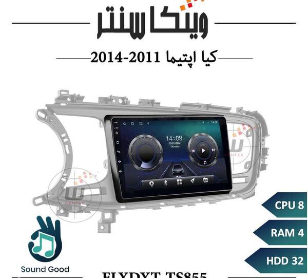 عکس کیا اپتیما ۲۰۱۰
