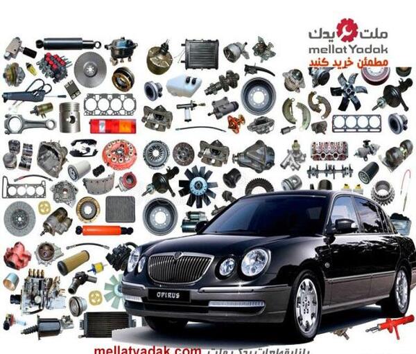 عکس موتور کیا اپیروس