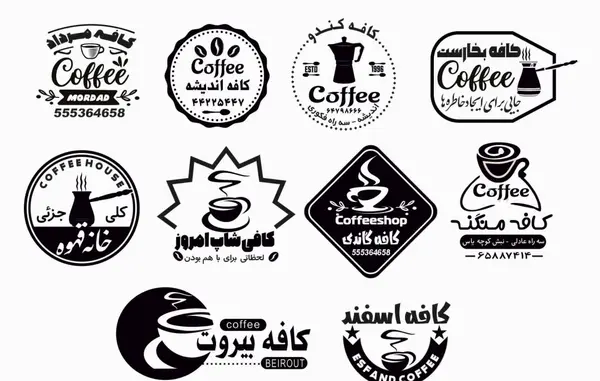 عکس لوگوی قهوه فروشی
