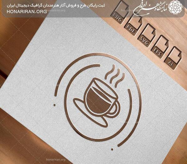 عکس لوگوی فنجان قهوه