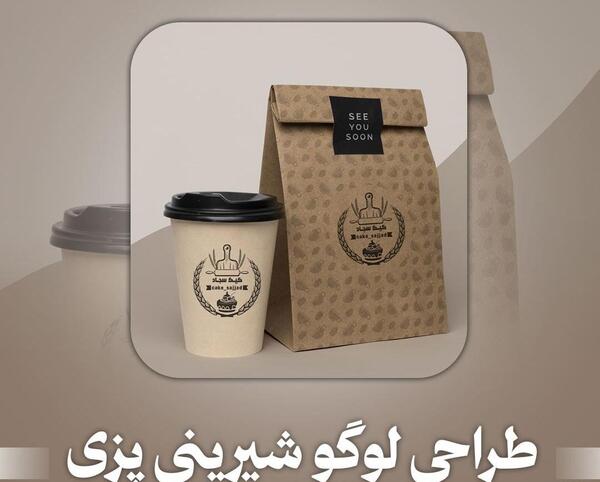 عکس لوگوی قنادی خانگی
