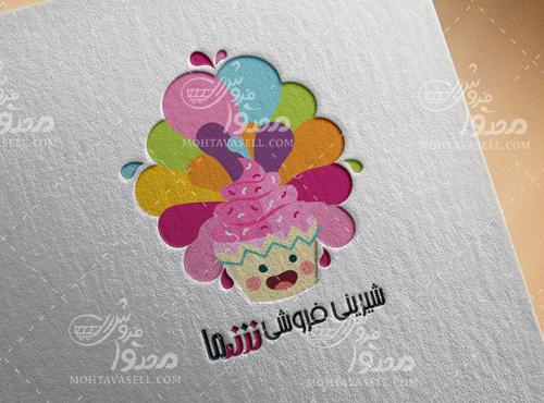 عکس لوگوی قنادی