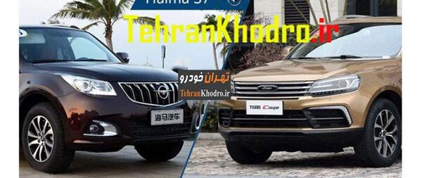 عکس داخل ماشین کوپا