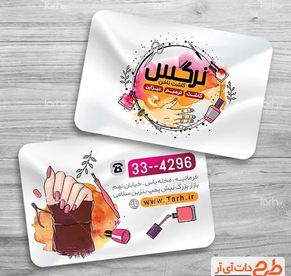 عکس اسلیمی لوگوی کاشت ناخن
