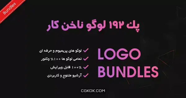 عکس اسلیمی لوگوی کاشت ناخن
