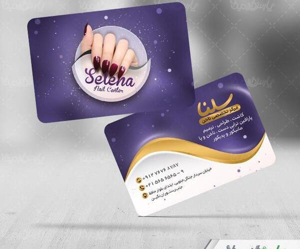 عکس اسلیمی لوگوی کاشت ناخن