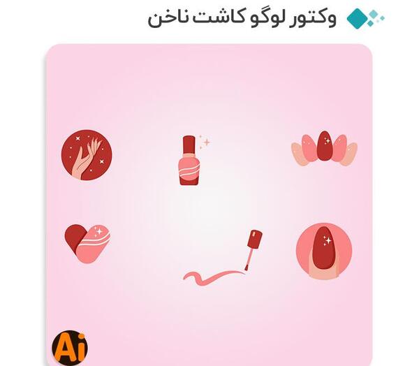 عکس فانتزی لوگوی کاشت ناخن