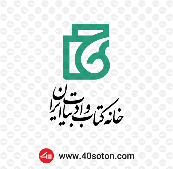 عکس لوگوی کتابخانه