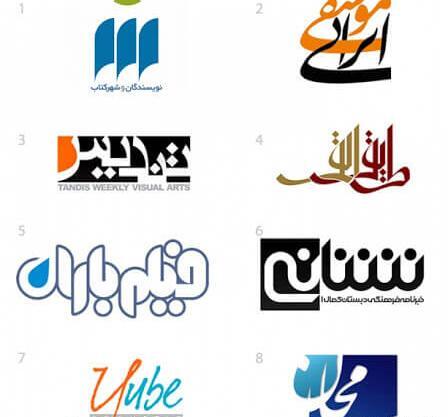 عکس لوگوی کتابخانه