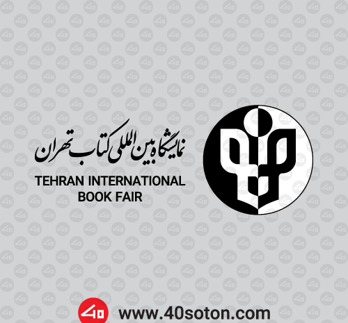 عکس لوگوی کتابخانه