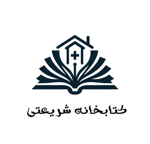 عکس لوگوی کتابخانه