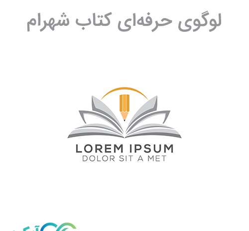 عکس لوگوی کتاب باز