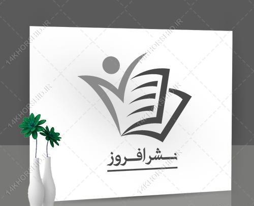 عکس لوگوی کتاب باز