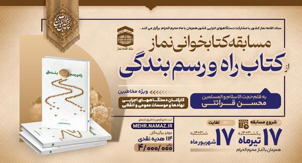 عکس لوگوی کتابخوانی