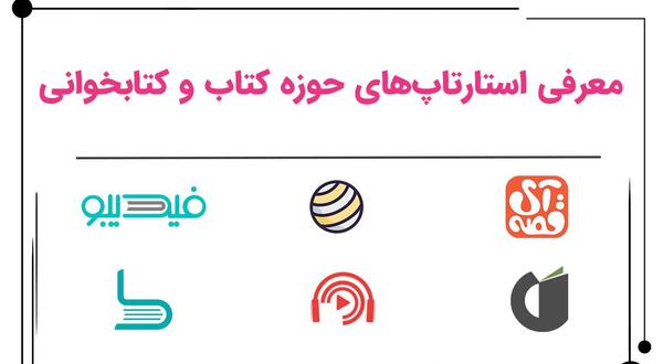 عکس لوگوی کتابخوانی