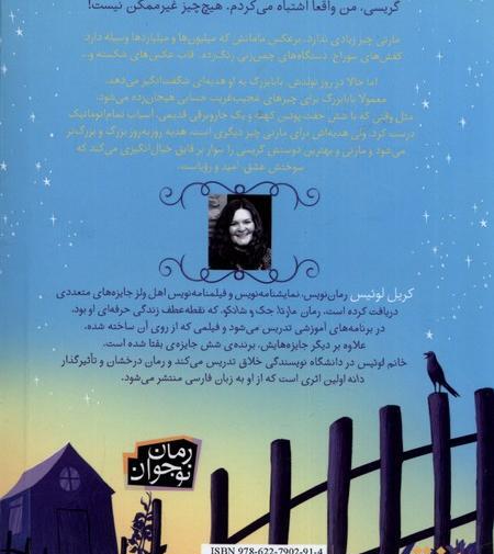 عکس لوگوی کتابدانه