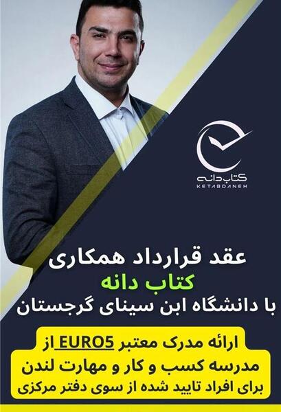 عکس لوگوی کتابدانه