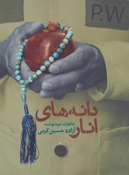 عکس لوگوی کتابدانه