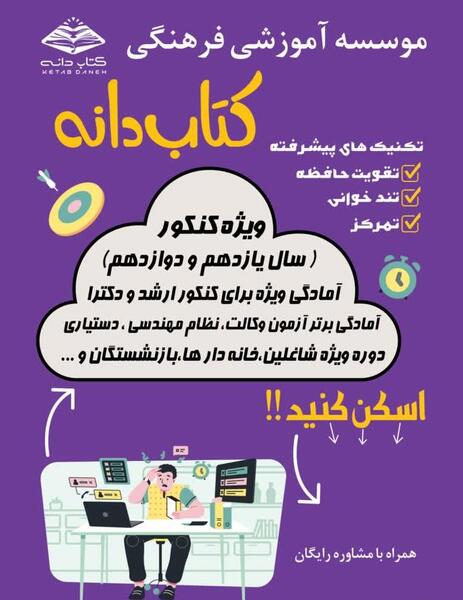 عکس لوگوی کتابدانه