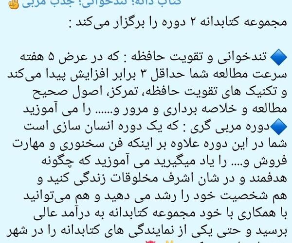 عکس لوگوی کتابدانه