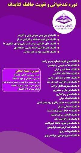 عکس لوگوی کتابدانه