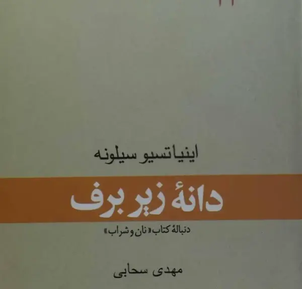 عکس لوگوی کتابدانه