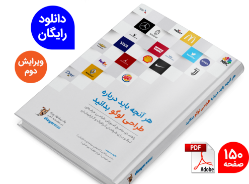 عکس لوگوی کتاب اول