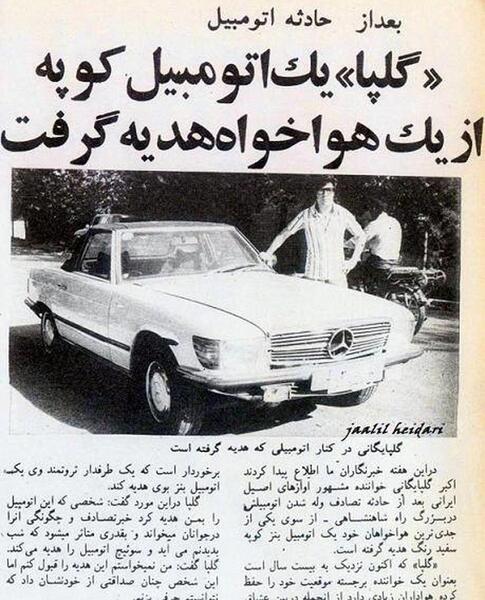 عکس بنز کوپه قدیمی